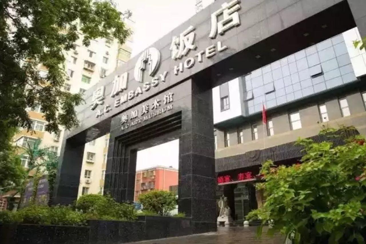 בייג'ינג A.C. Art Museum Hotel מראה חיצוני תמונה