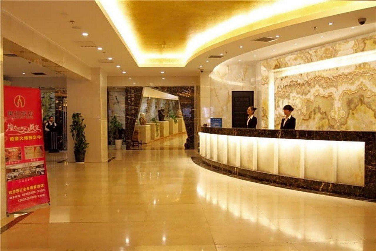 בייג'ינג A.C. Art Museum Hotel מראה חיצוני תמונה