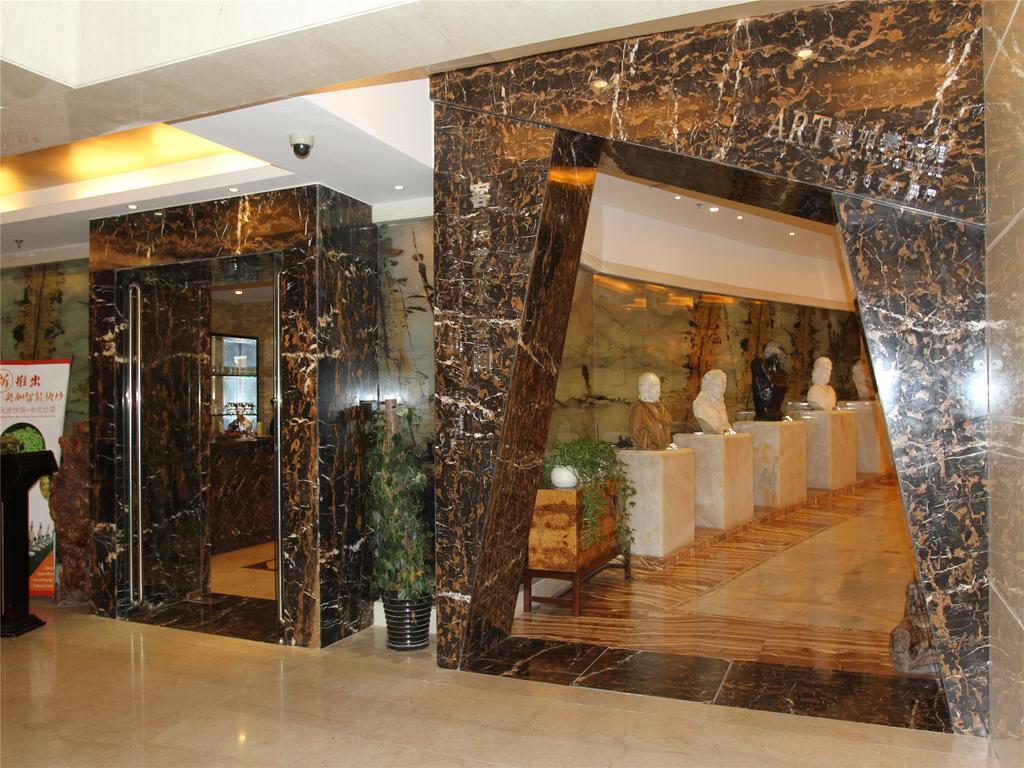 בייג'ינג A.C. Art Museum Hotel מראה חיצוני תמונה